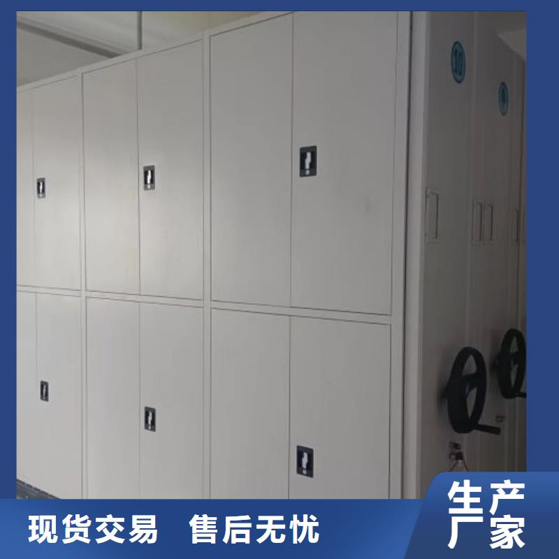 产品的区分鉴别方法【凯美】图书馆智能密集柜
