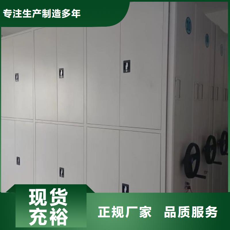 改造升级【凯美】摇把式手动密集架