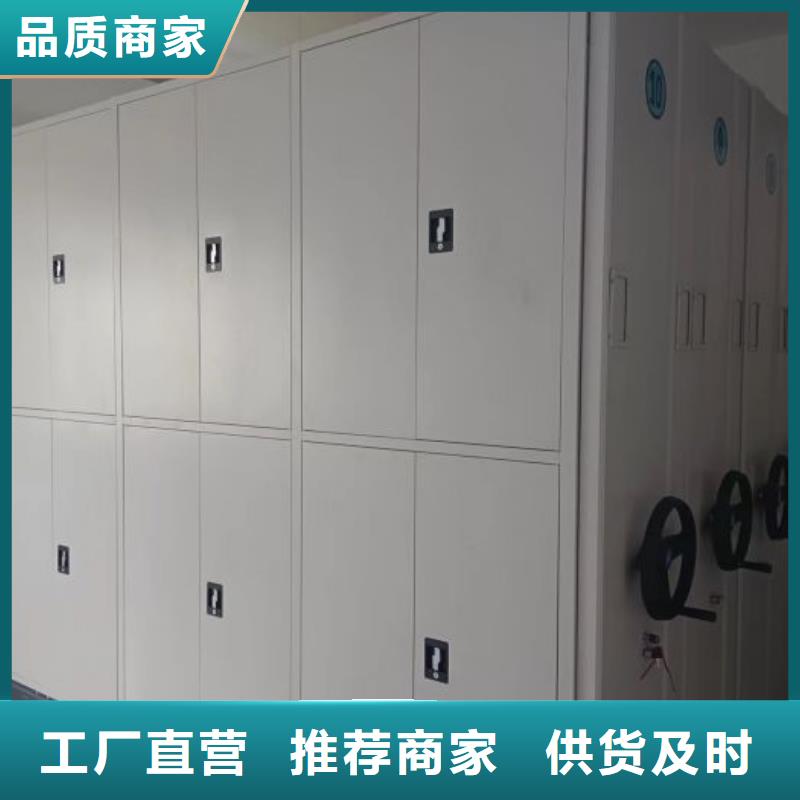 档案密集柜-视频-河源市档案密集柜-手动移动密集架密集柜凯美办公家具(河源市分公司)服务区域龙川|源城|湛江|广州|梅州|阳江