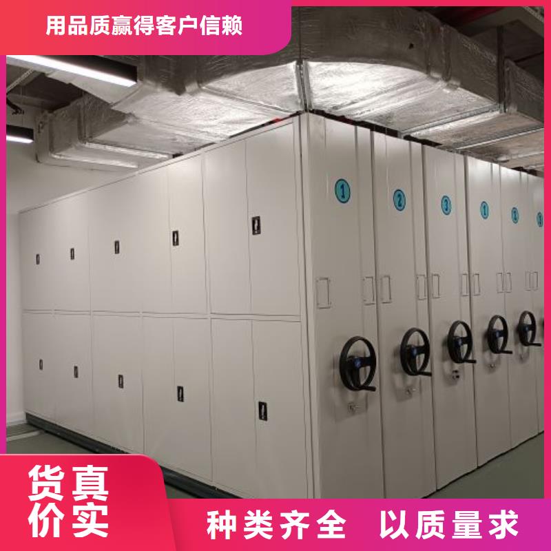 档案密集柜-视频-河源市档案密集柜-手动移动密集架密集柜凯美办公家具(河源市分公司)服务区域龙川|源城|湛江|广州|梅州|阳江