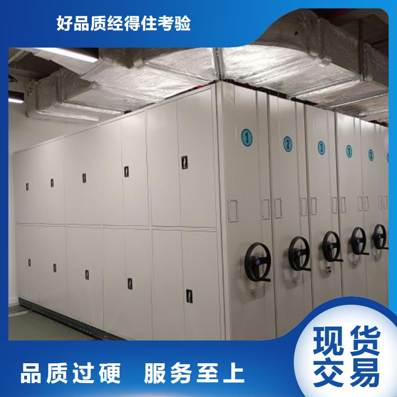 全心全意【凯美】方向盘式密集柜