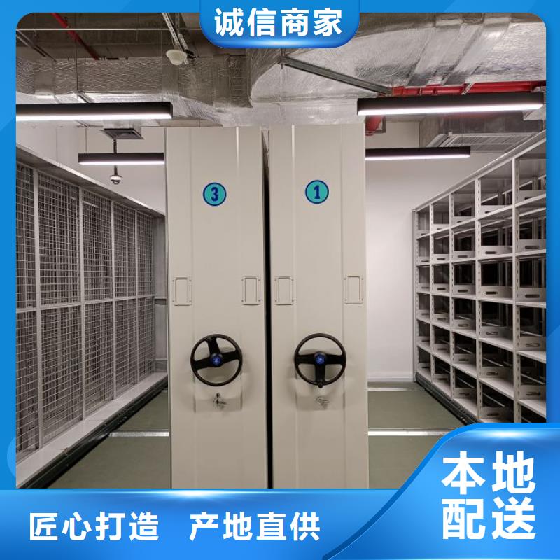 改造升级【凯美】摇把式手动密集架