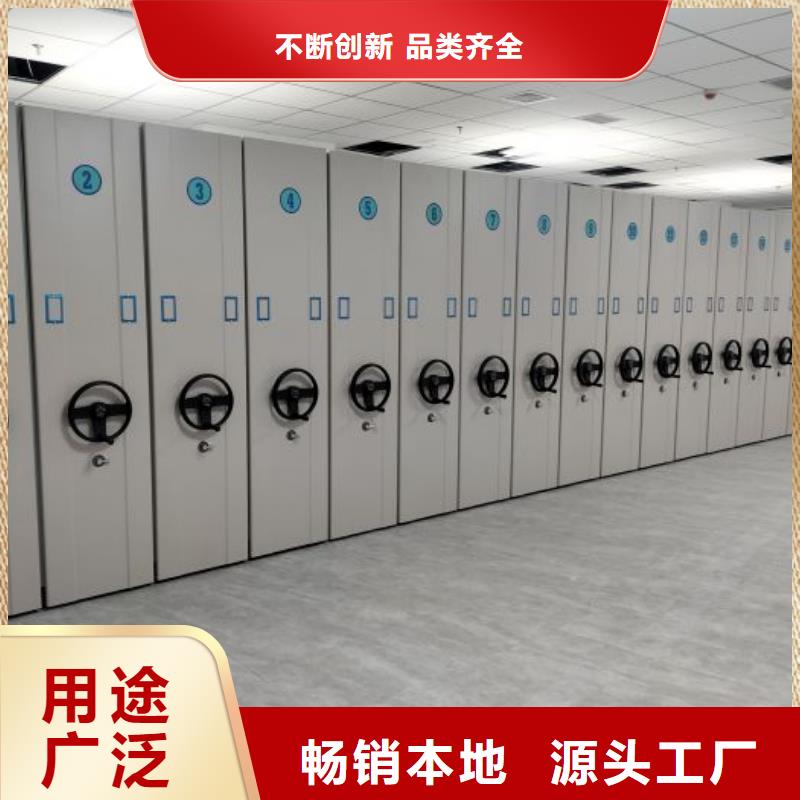 档案密集柜-视频-河源市档案密集柜-手动移动密集架密集柜凯美办公家具(河源市分公司)服务区域龙川|源城|湛江|广州|梅州|阳江