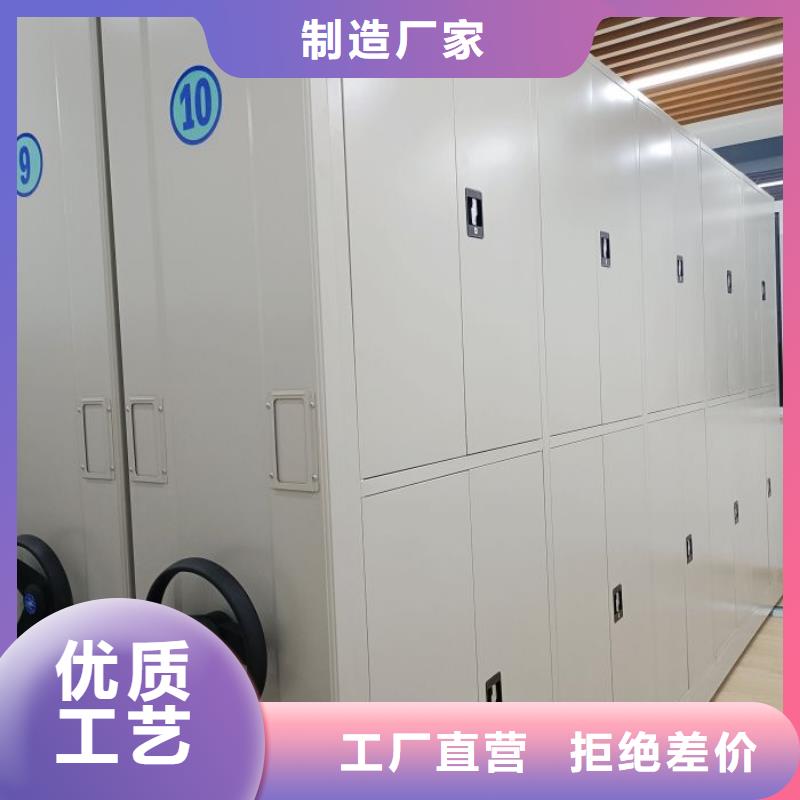 产品的区分鉴别方法【凯美】图书馆智能密集柜