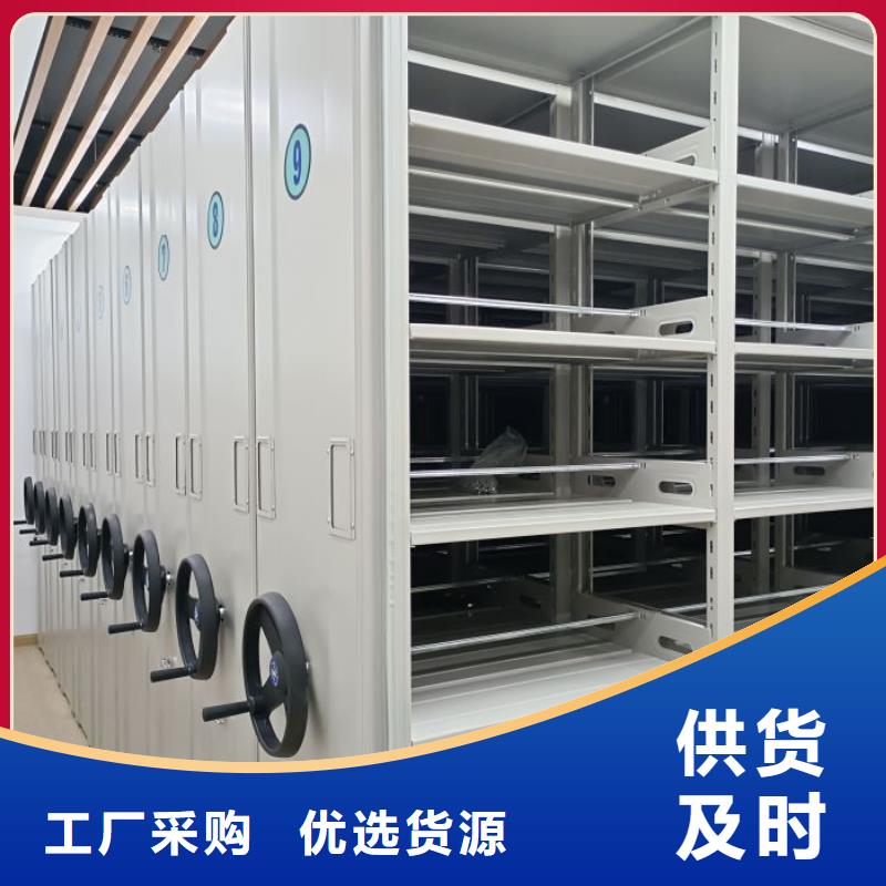 品质保障售后无忧档案密集架【智能密集柜】品质商家