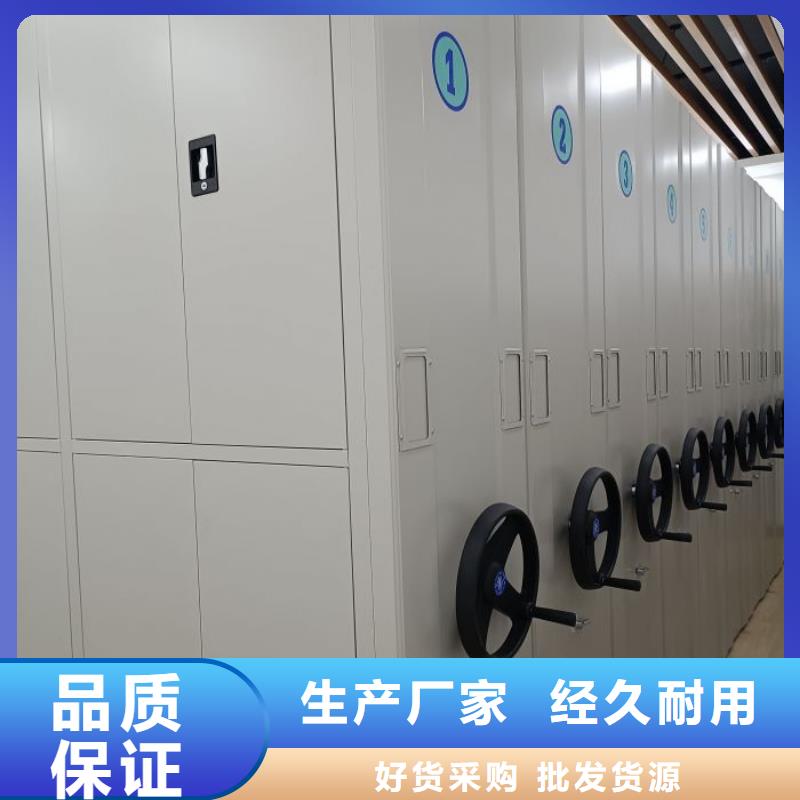 改造升级【凯美】摇把式手动密集架