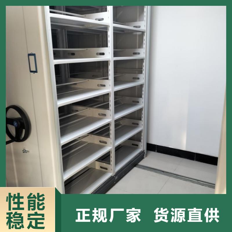 品质保障售后无忧档案密集架【智能密集柜】品质商家