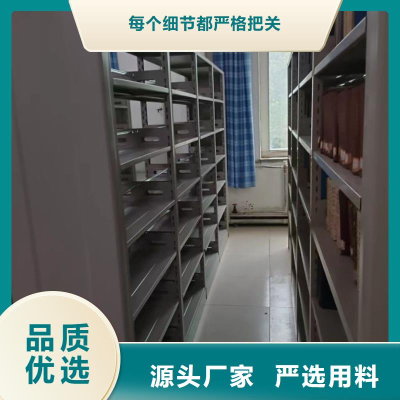 制造商【凯美】密集型活动档案柜
