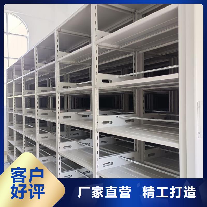 尽善尽美【凯美】综合档案室密集柜