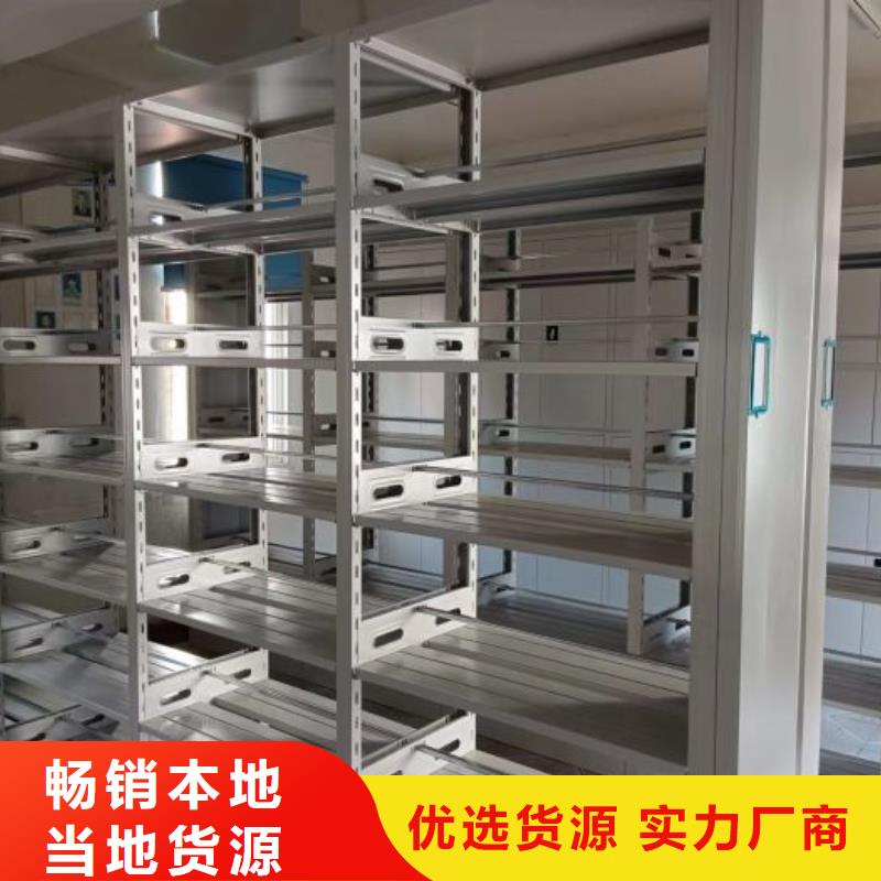 档案密集柜-视频-河源市档案密集柜-手动移动密集架密集柜凯美办公家具(河源市分公司)服务区域龙川|源城|湛江|广州|梅州|阳江