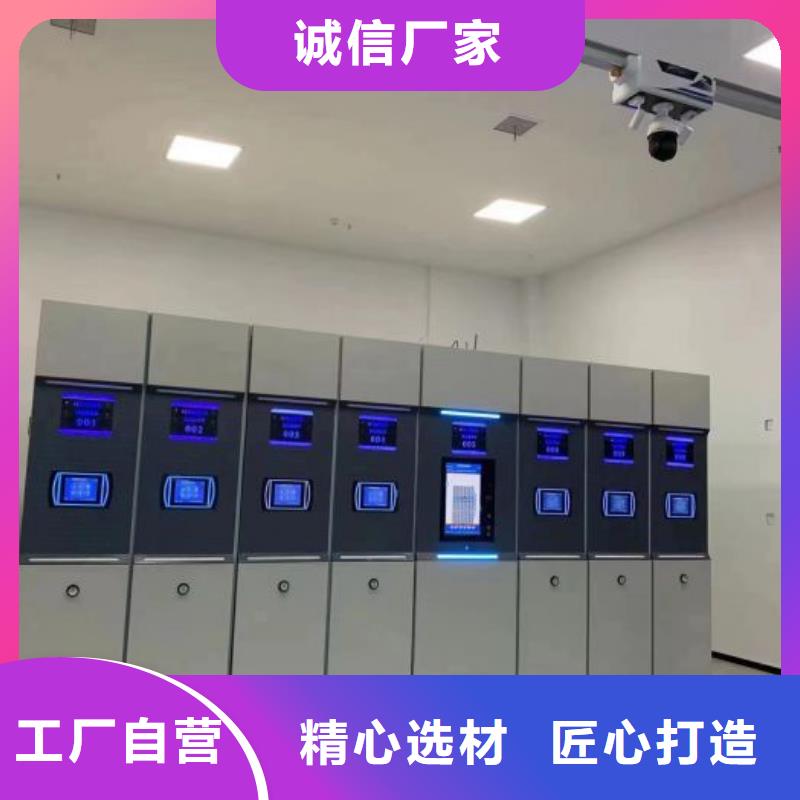 如何合理安装与操作【凯美】资料室密集柜