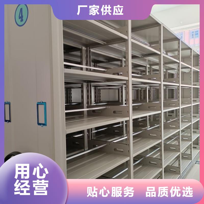 海量直銷(xiāo)【凱美】檔案密集架