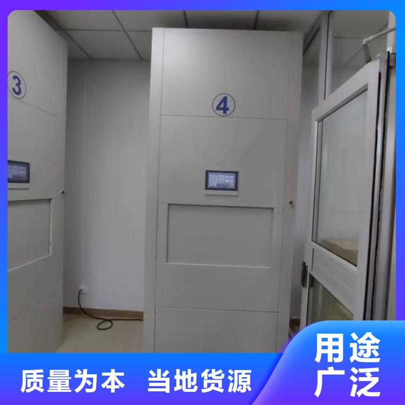 改造升级【凯美】摇把式手动密集架