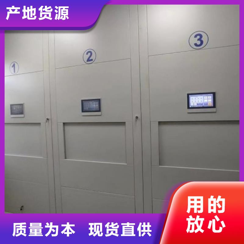 招标采购【凯美】移动式密集柜