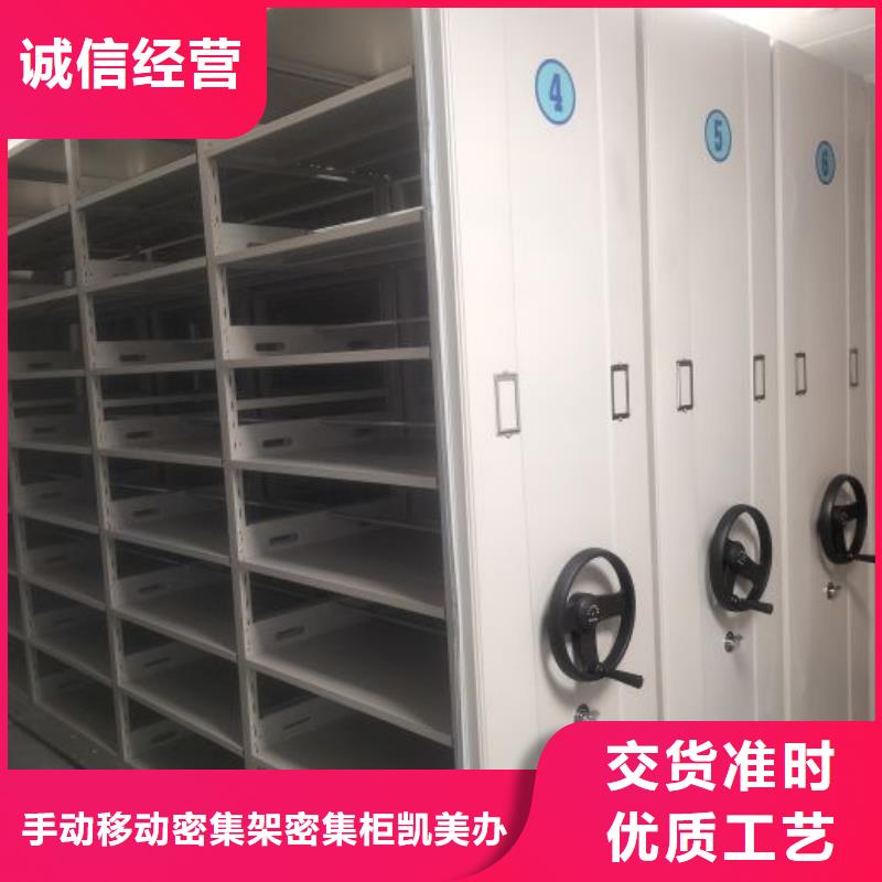 迎接變化【凱美】書畫密集柜