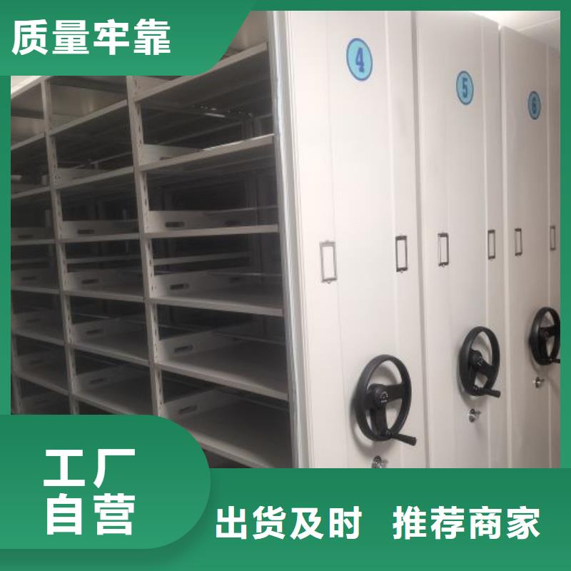效益更高【凯美】智能电动密集柜