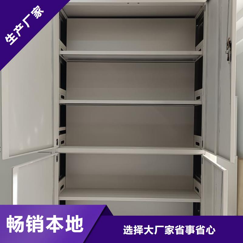凯美档案密集架【智能密集柜】品质商家-企业旺旺