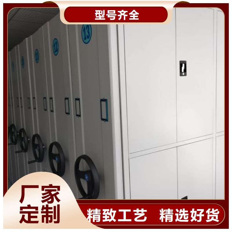 品质保障售后无忧档案密集架【智能密集柜】品质商家