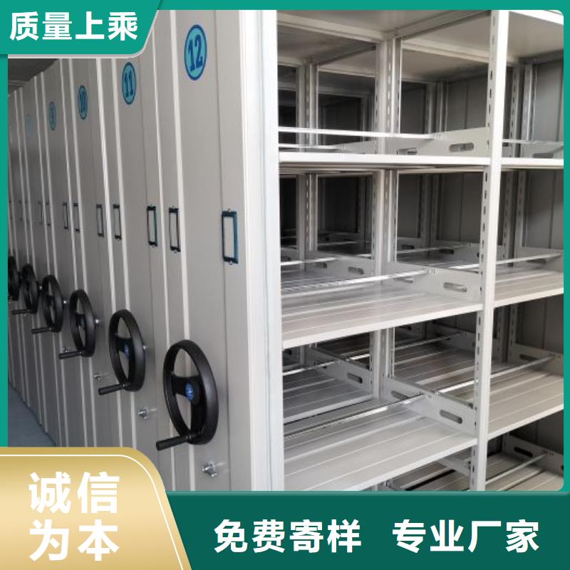 如何合理安装与操作【凯美】资料室密集柜
