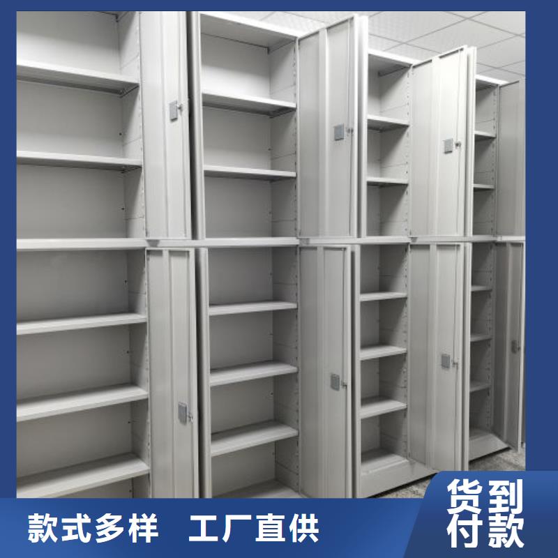 同心協力【凱美】玻片密集柜