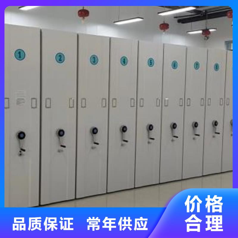 十年质保【凯美】油画密集架