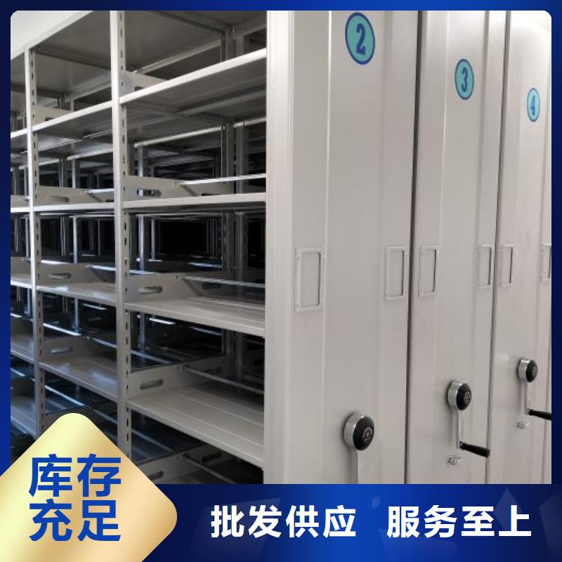 档案密集柜-视频-河源市档案密集柜-手动移动密集架密集柜凯美办公家具(河源市分公司)服务区域龙川|源城|湛江|广州|梅州|阳江
