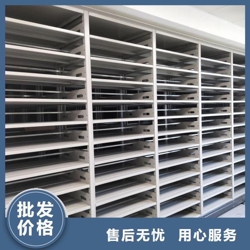 免费送货【凯美】全封闭式移动密集柜