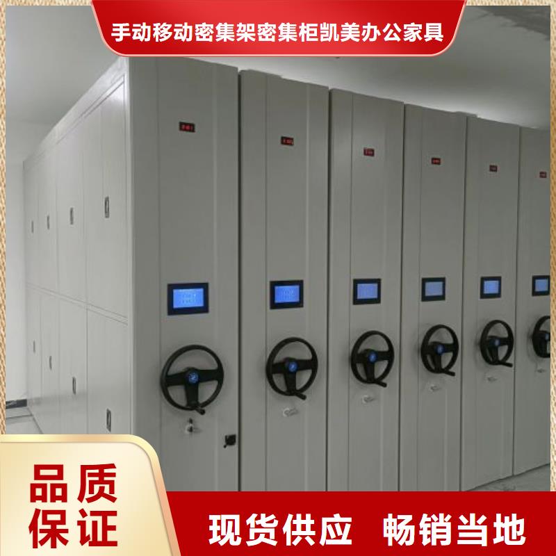 采購商【凱美】萬寧市手動型密集架