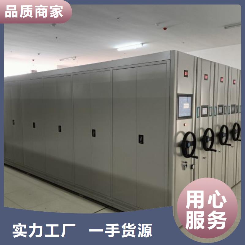 品质保障售后无忧档案密集架【智能密集柜】品质商家