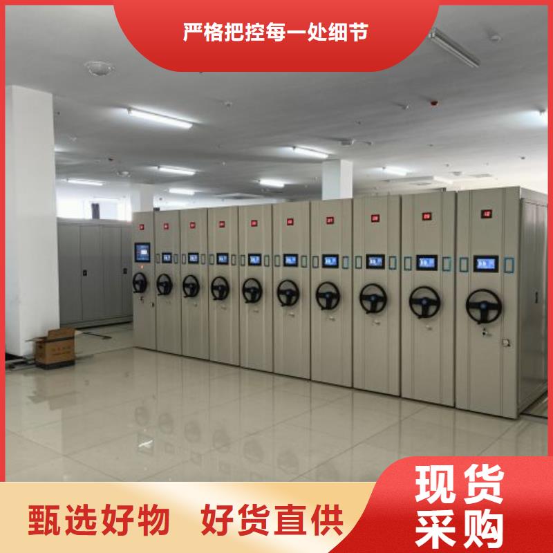 联系人【凯美】库房密集架