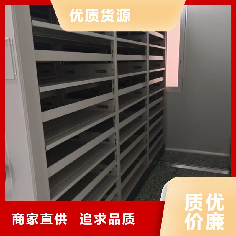 档案密集柜-视频-河源市档案密集柜-手动移动密集架密集柜凯美办公家具(河源市分公司)服务区域龙川|源城|湛江|广州|梅州|阳江