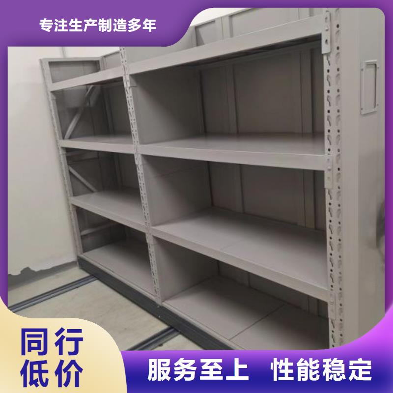 档案密集柜-视频-河源市档案密集柜-手动移动密集架密集柜凯美办公家具(河源市分公司)服务区域龙川|源城|湛江|广州|梅州|阳江