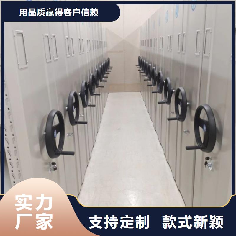 如何合理安装与操作【凯美】资料室密集柜