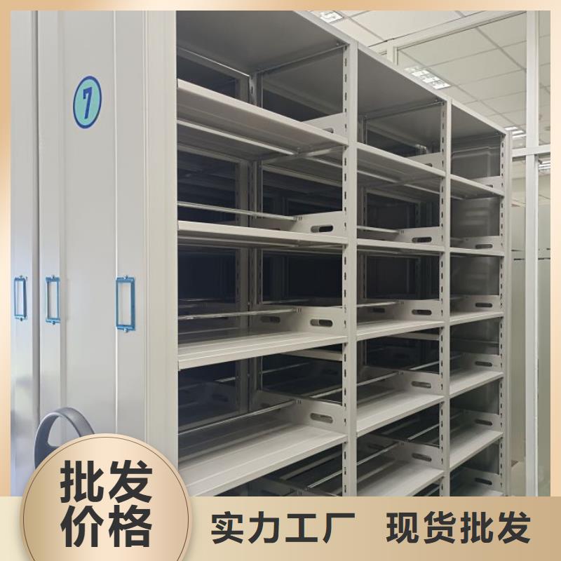 免费送货【凯美】全封闭式移动密集柜