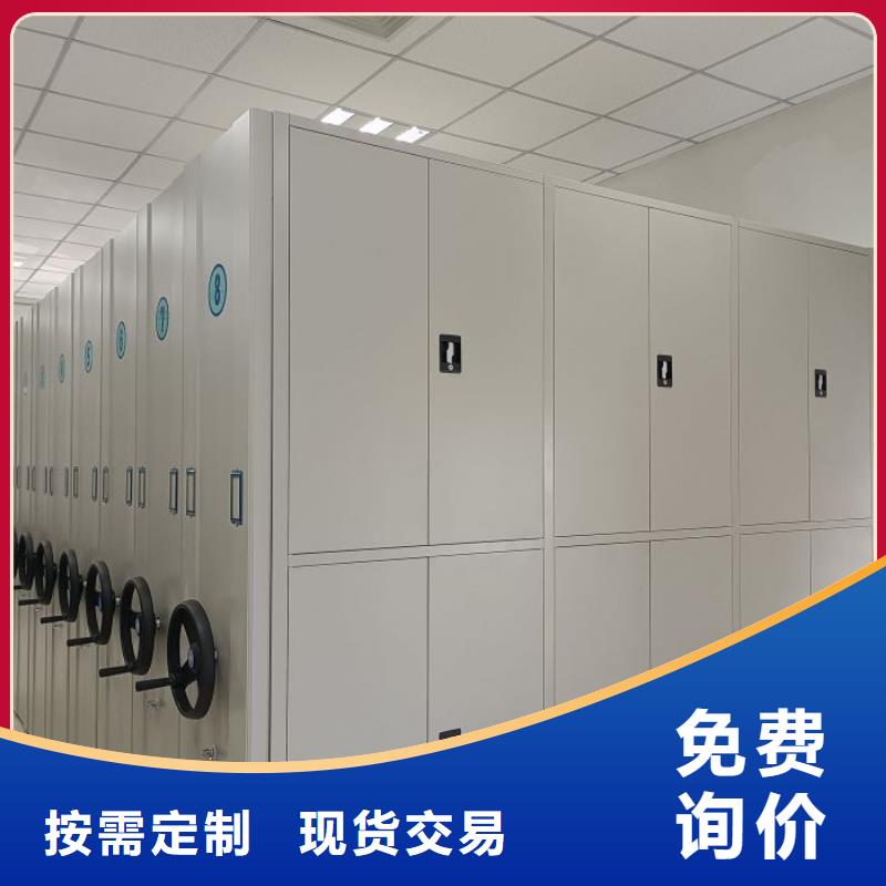 【档案密集架】 密集柜厂家-服务范围包括赣榆|连云|镇江|苏州|泰州|常州等