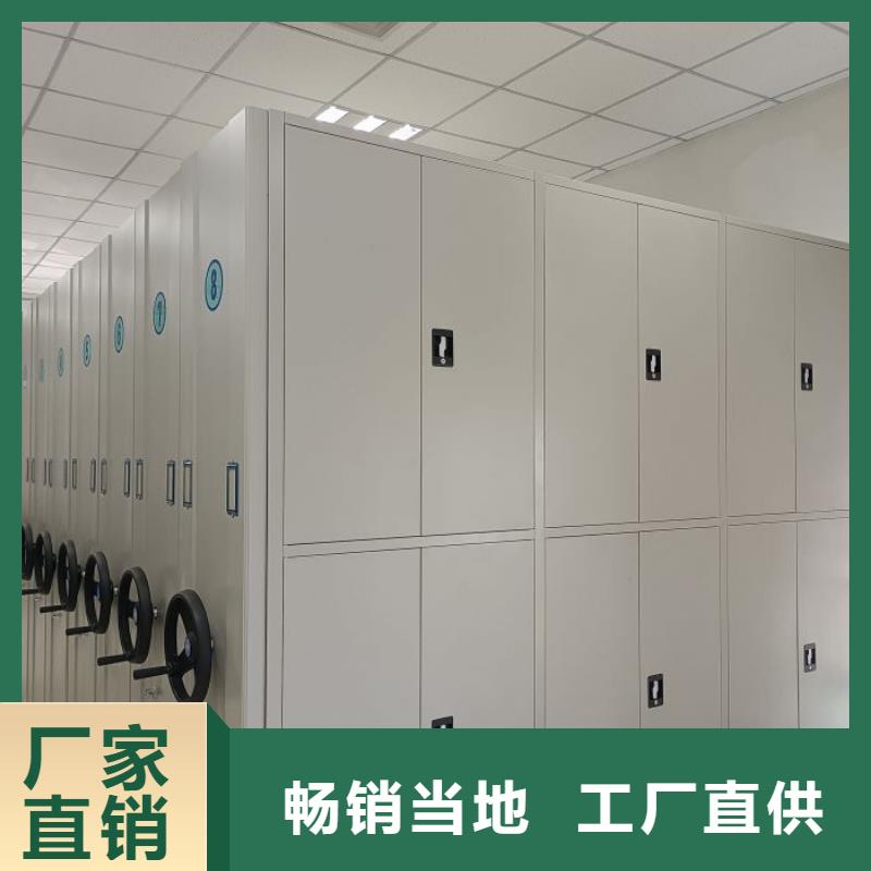 【档案密集架】 密集柜厂家-手动移动密集架密集柜凯美办公家具(连云港市分公司)-企业旺旺