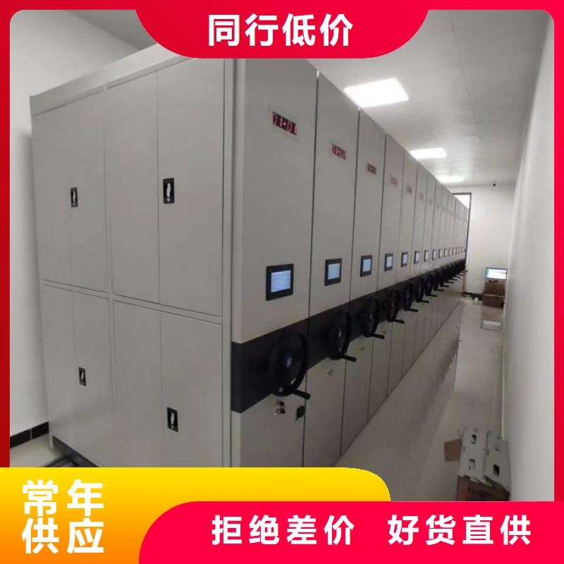 改造智能密集柜【凱美】移動密集架