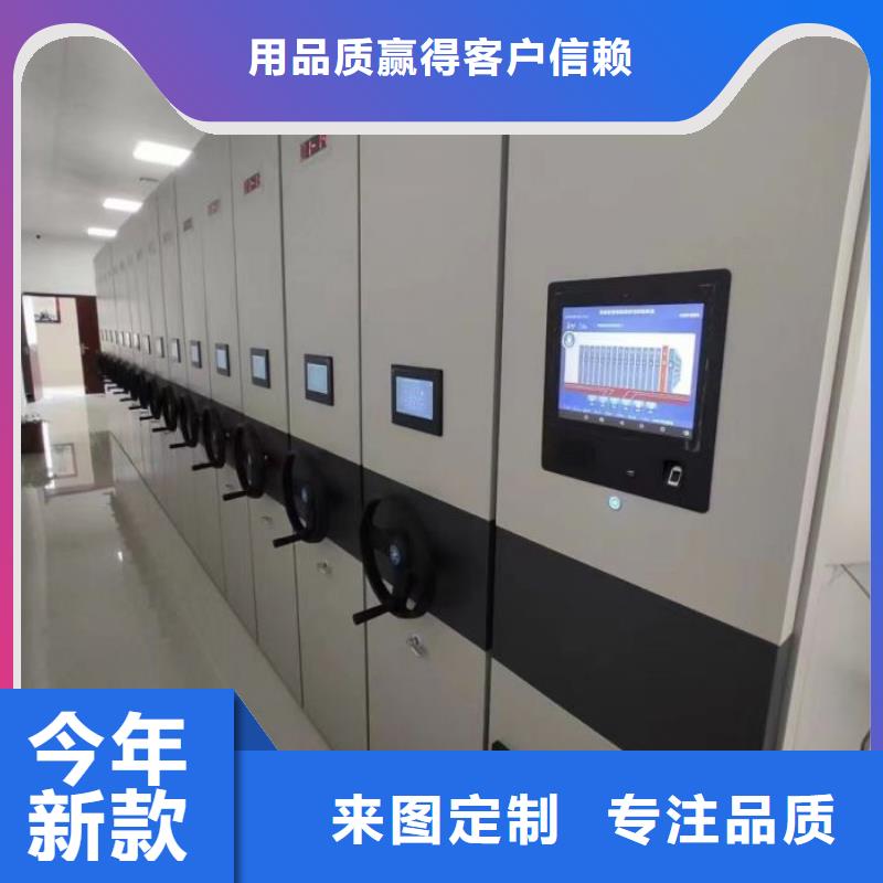 招标采购【凯美】移动式密集柜