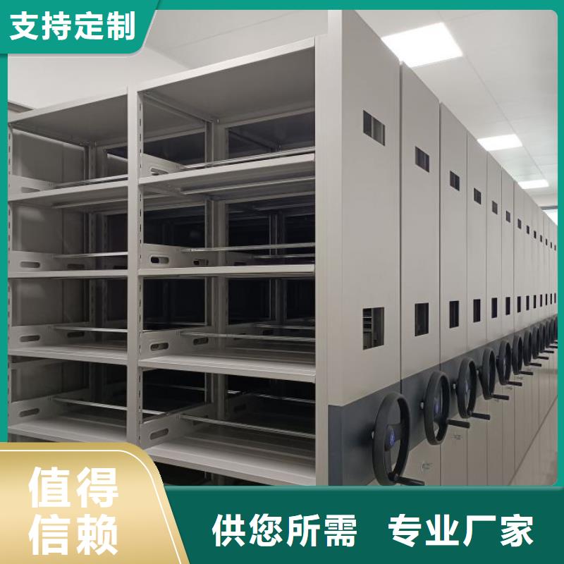改造智能密集柜【凱美】移動密集架