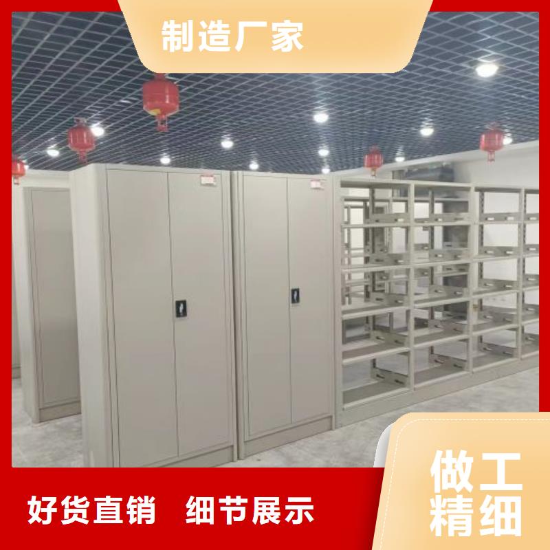 尊重客户【凯美】档案文件密集架