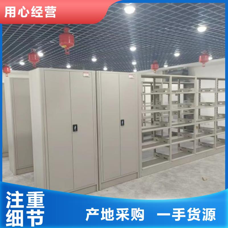 改造智能密集柜【凱美】移動密集架