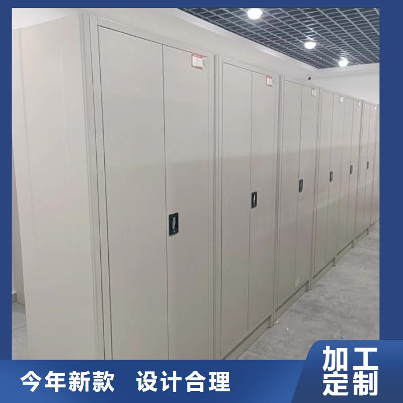 欢迎光临【凯美】档案图纸密集架