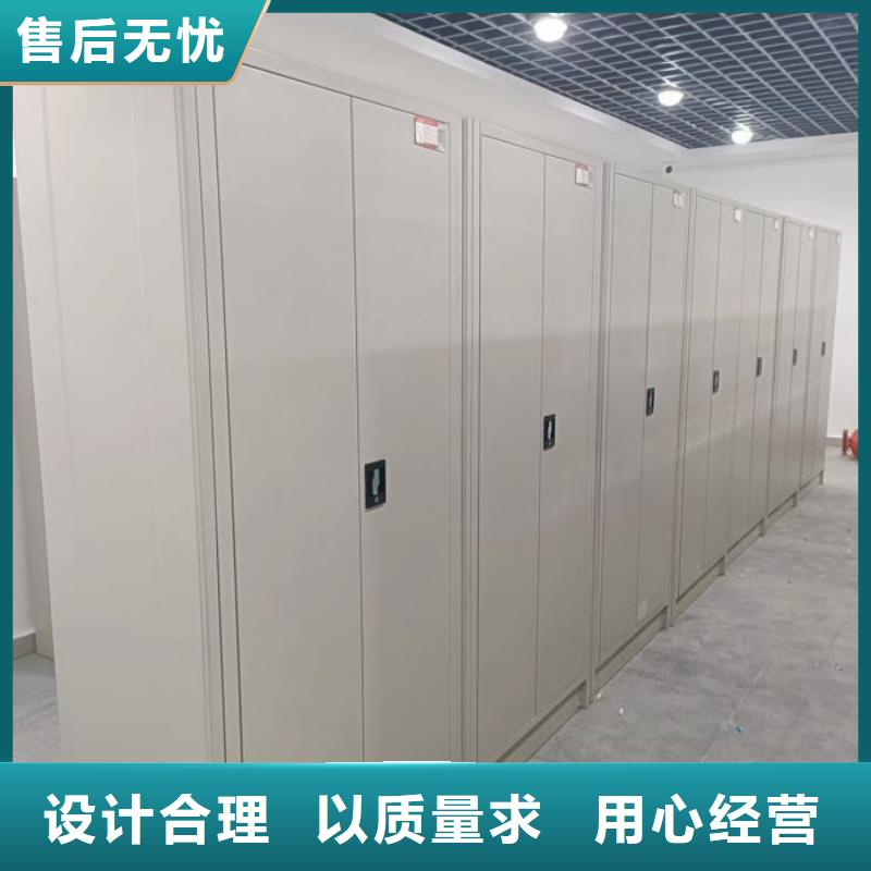 同心協力【凱美】玻片密集柜