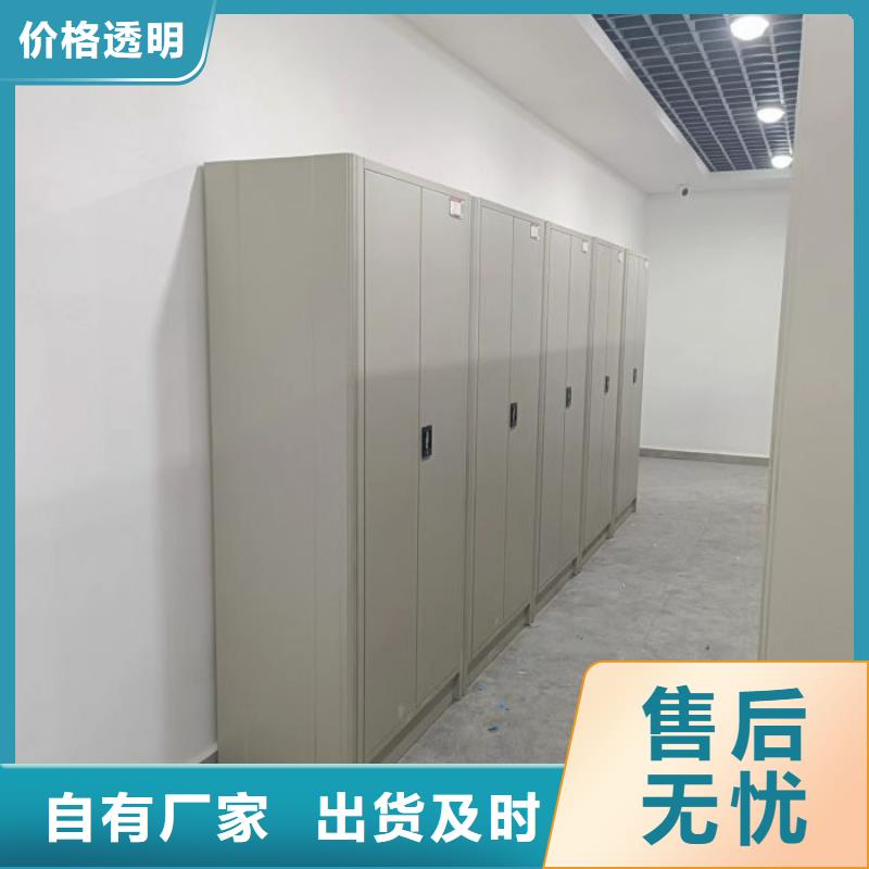 同心協力【凱美】玻片密集柜