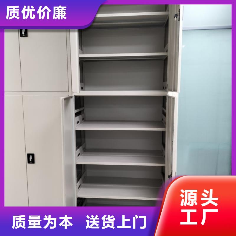 如何合理安装与操作【凯美】资料室密集柜