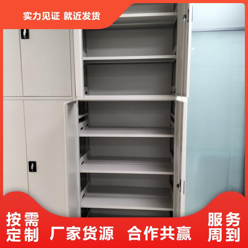 2025新報價【凱美】檔案室軌道文件柜