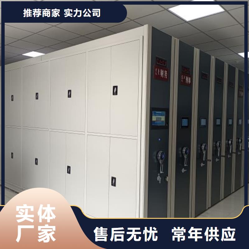 行业跟随技术发展趋势【凯美】档案馆手动密集柜