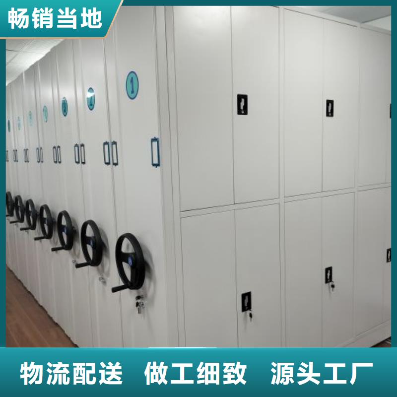 立足实际【凯美】铁皮密集柜
