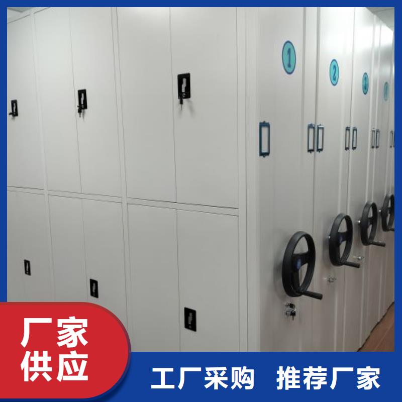 零售价【凯美】保亭县档案室管理密集架
