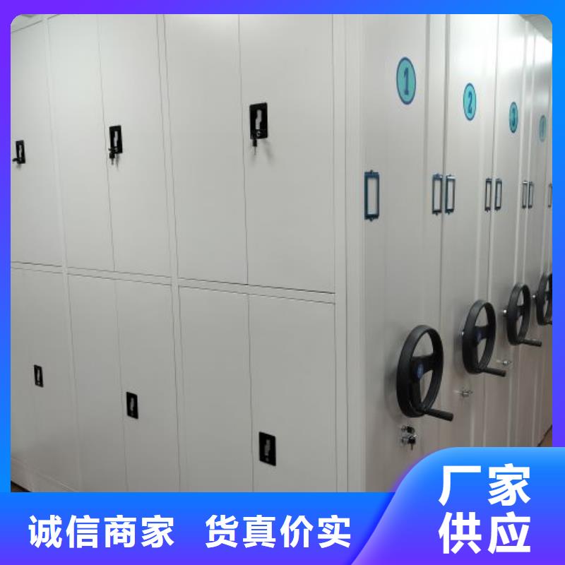 哪家便宜【凯美】档案库密集架